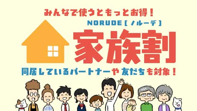 子供乗せ電動自転車の画像