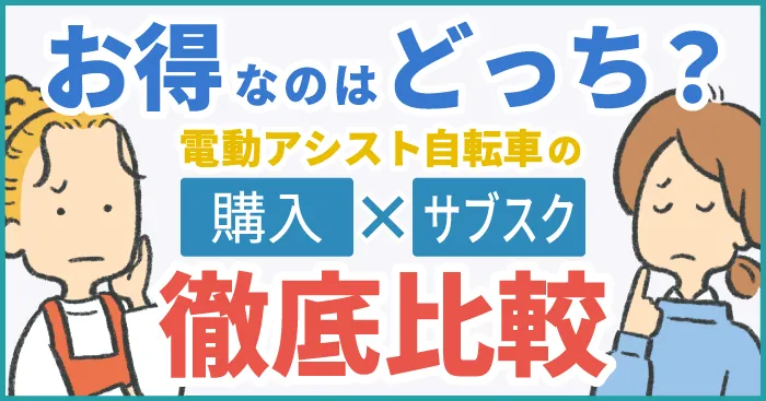 主婦が悩んでいるイラスト