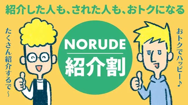 子供乗せ電動自転車の画像