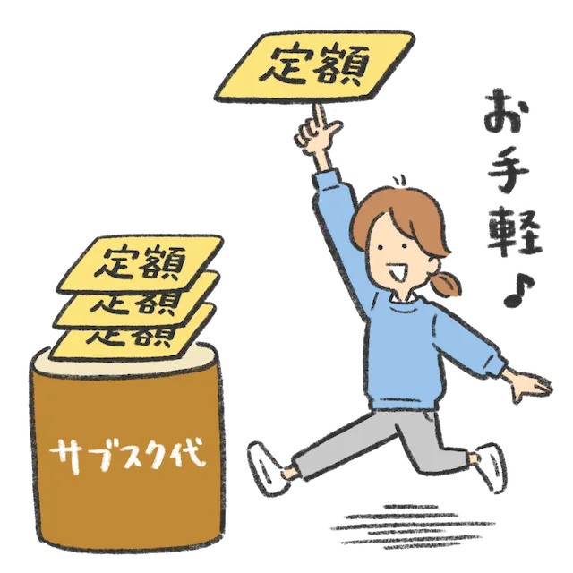 笑顔で使い始めるイメージ