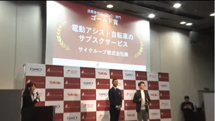 サブスク大賞_01
