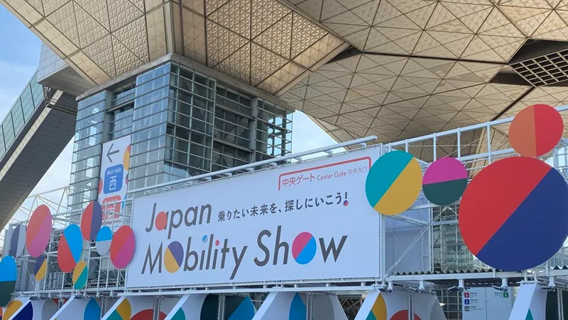 JAPAN MOBILITY SHOW 2023 会場展示風景